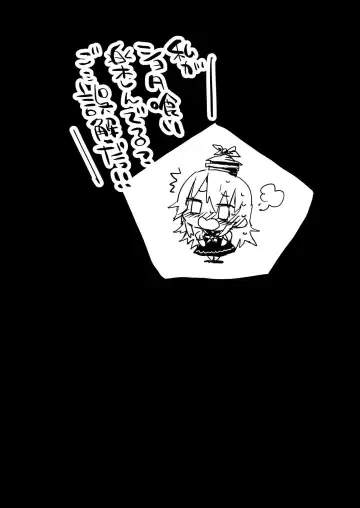 [Ma-kurou] Keine Sensei wa Sei Kyouzai Fhentai - Page 25