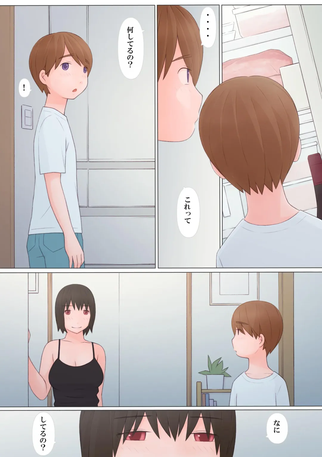 [Ponfaz] Onee-san ni Sasowarete Fhentai - Page 57