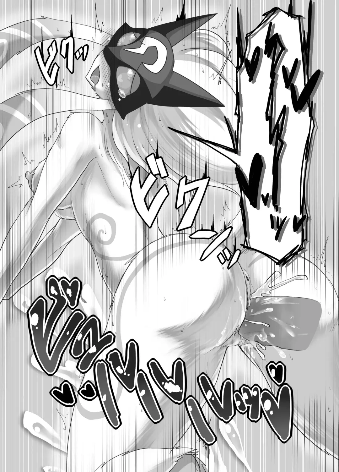 [Tanpopo Shunmaru] Uchi no Champ wa Hatsujouki | My champ is in love (decensored) Fhentai - Page 23