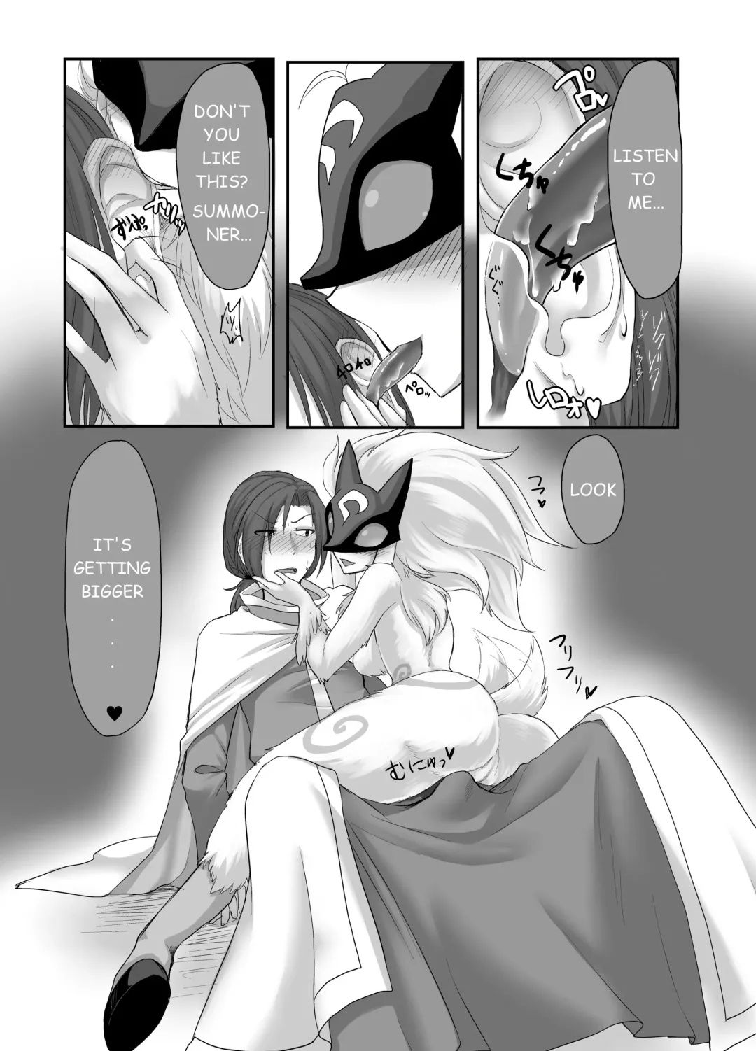 [Tanpopo Shunmaru] Uchi no Champ wa Hatsujouki | My champ is in love (decensored) Fhentai - Page 5