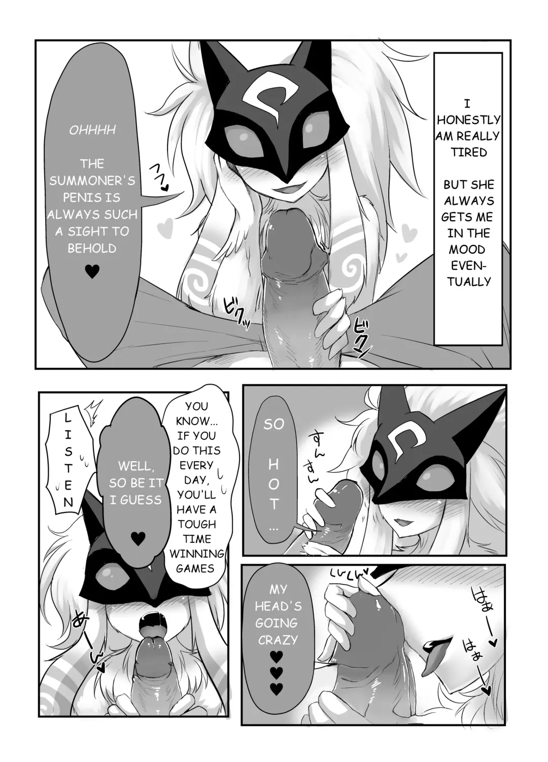 [Tanpopo Shunmaru] Uchi no Champ wa Hatsujouki | My champ is in love (decensored) Fhentai - Page 6