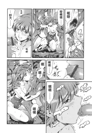 [Maguro Teikoku] Katei no Jijou - Family's Circumstances Fhentai.net - Page 142