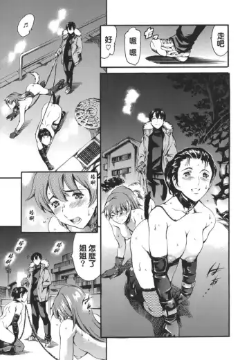 [Maguro Teikoku] Katei no Jijou - Family's Circumstances Fhentai.net - Page 33