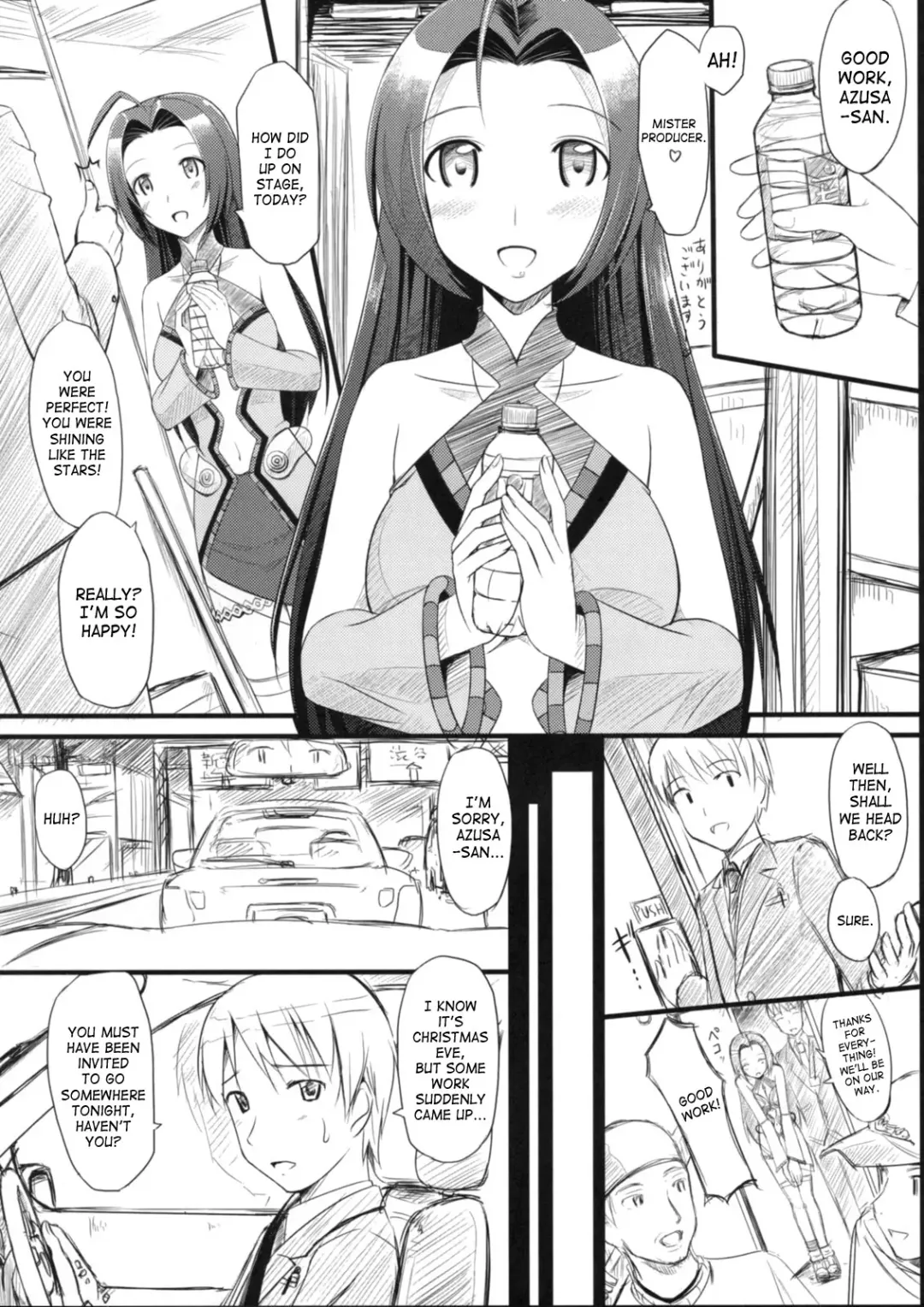 [Takayaki] Azusa-san no Present For you! | Azusa-san's Present For You! Fhentai - Page 33