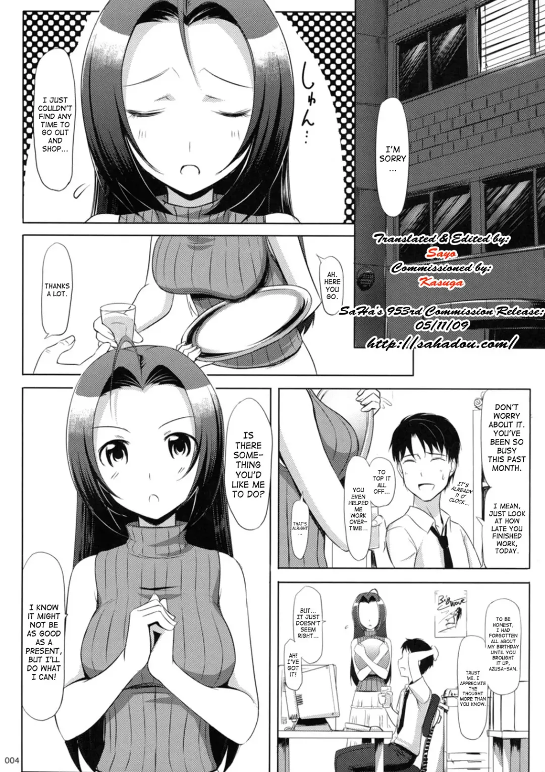 [Takayaki] Azusa-san no Present For you! | Azusa-san's Present For You! Fhentai - Page 5