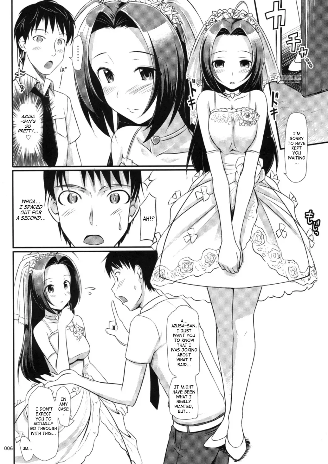[Takayaki] Azusa-san no Present For you! | Azusa-san's Present For You! Fhentai - Page 7