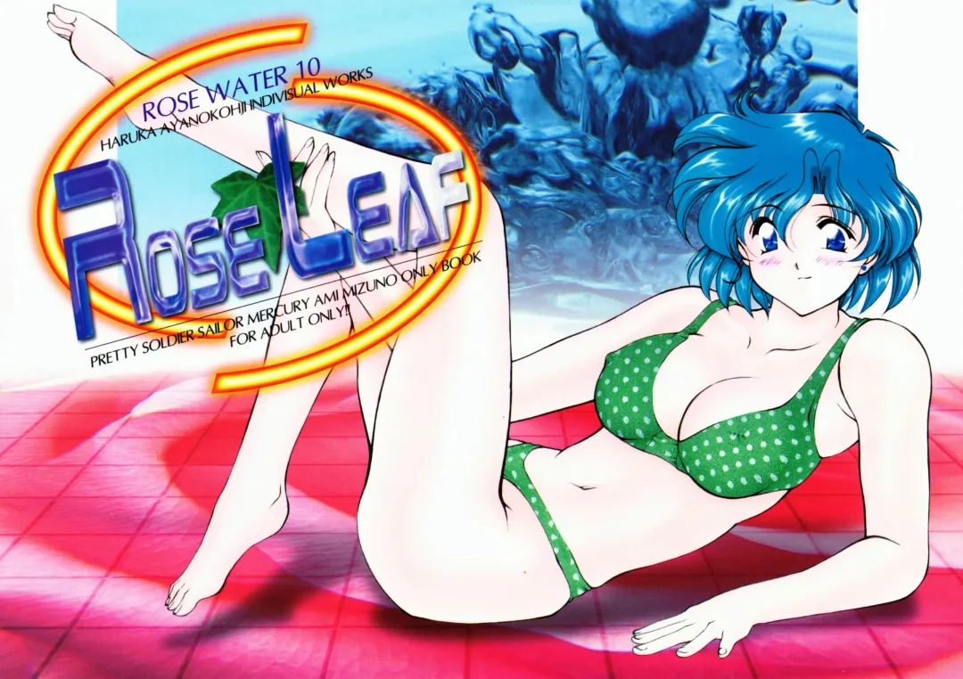 [Ayanokouji Haruka] Rose Water 10 Rose Leaf Fhentai - Page 2