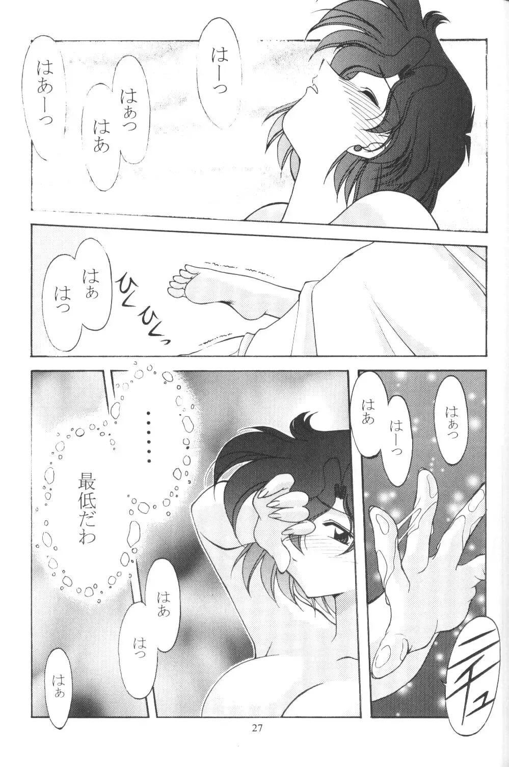 [Ayanokouji Haruka] Rose Water 10 Rose Leaf Fhentai - Page 27