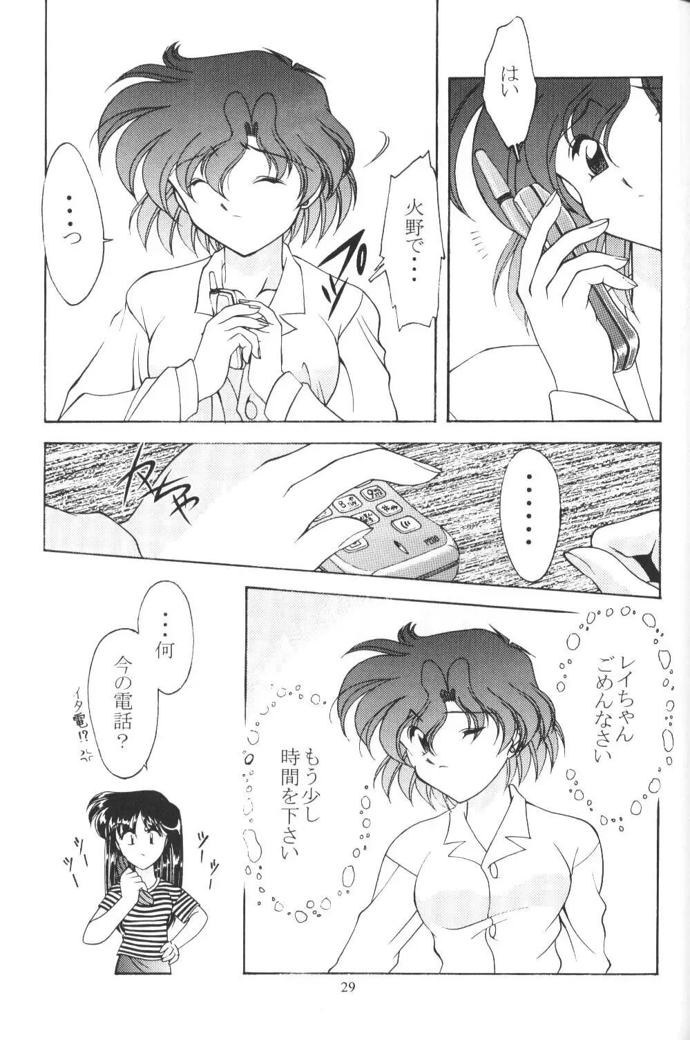 [Ayanokouji Haruka] Rose Water 10 Rose Leaf Fhentai - Page 29