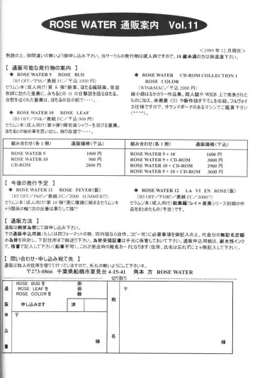 [Ayanokouji Haruka] Rose Water 10 Rose Leaf Fhentai - Page 34