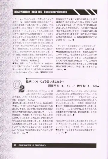 [Ayanokouji Haruka] Rose Water 10 Rose Leaf Fhentai - Page 37