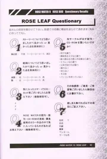 [Ayanokouji Haruka] Rose Water 10 Rose Leaf Fhentai - Page 42