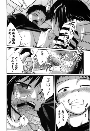 [Tsubaki Jushirou] Sister Mix Fhentai - Page 145