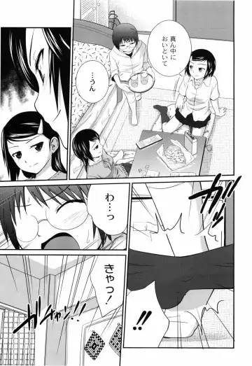 [Tsubaki Jushirou] Sister Mix Fhentai - Page 154