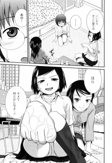 [Tsubaki Jushirou] Sister Mix Fhentai - Page 156