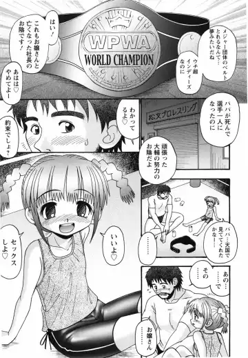 [R-koga] Aigan Shoujo Fhentai - Page 125