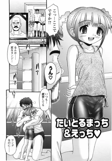 [R-koga] Aigan Shoujo Fhentai - Page 126