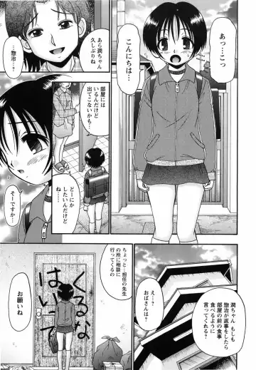 [R-koga] Aigan Shoujo Fhentai - Page 157