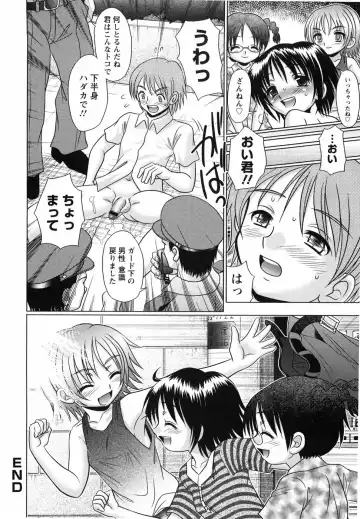 [R-koga] Aigan Shoujo Fhentai - Page 24