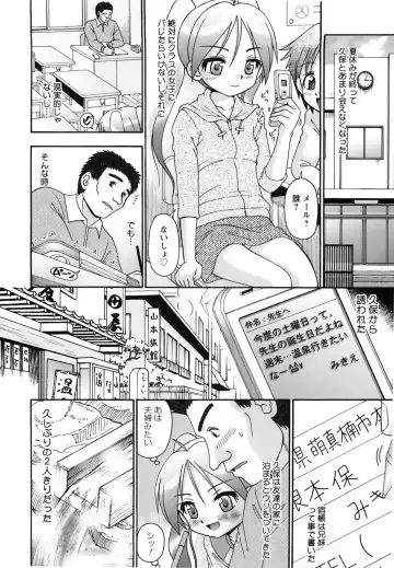 [R-koga] Aigan Shoujo Fhentai - Page 28