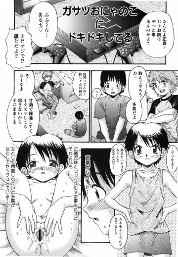 [R-koga] Aigan Shoujo Fhentai - Page 62