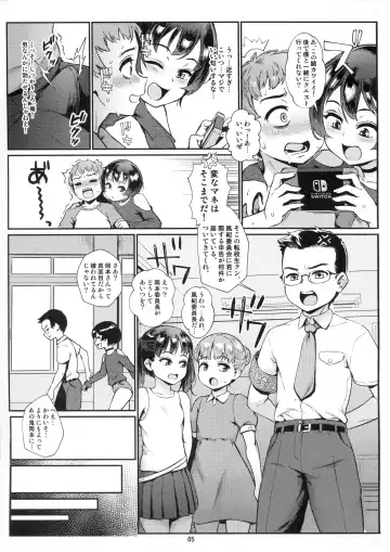 [Jairou] Inran Shounen Nazo no Bitch Shota to Ossan no Monogatari Vol. 0 Fhentai.net - Page 6