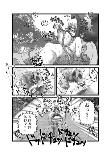 [Yuda-chan] 聖職者だと思ったら性職者でした Fhentai.net - Page 13