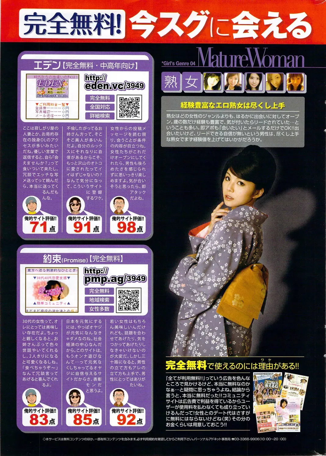 COMIC Purumelo 2009-11 Fhentai - Page 223