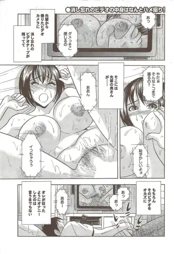 COMIC Purumelo 2009-11 Fhentai - Page 175