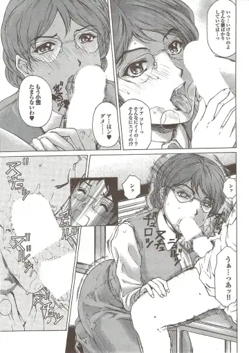 COMIC Purumelo 2009-11 Fhentai - Page 21