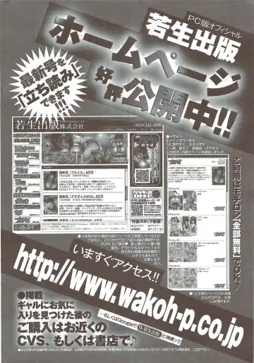 COMIC Purumelo 2009-11 Fhentai - Page 210