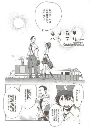 COMIC Purumelo 2009-11 Fhentai - Page 32