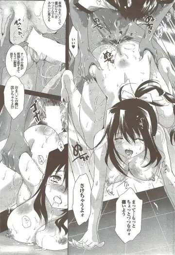 COMIC Purumelo 2009-11 Fhentai - Page 65