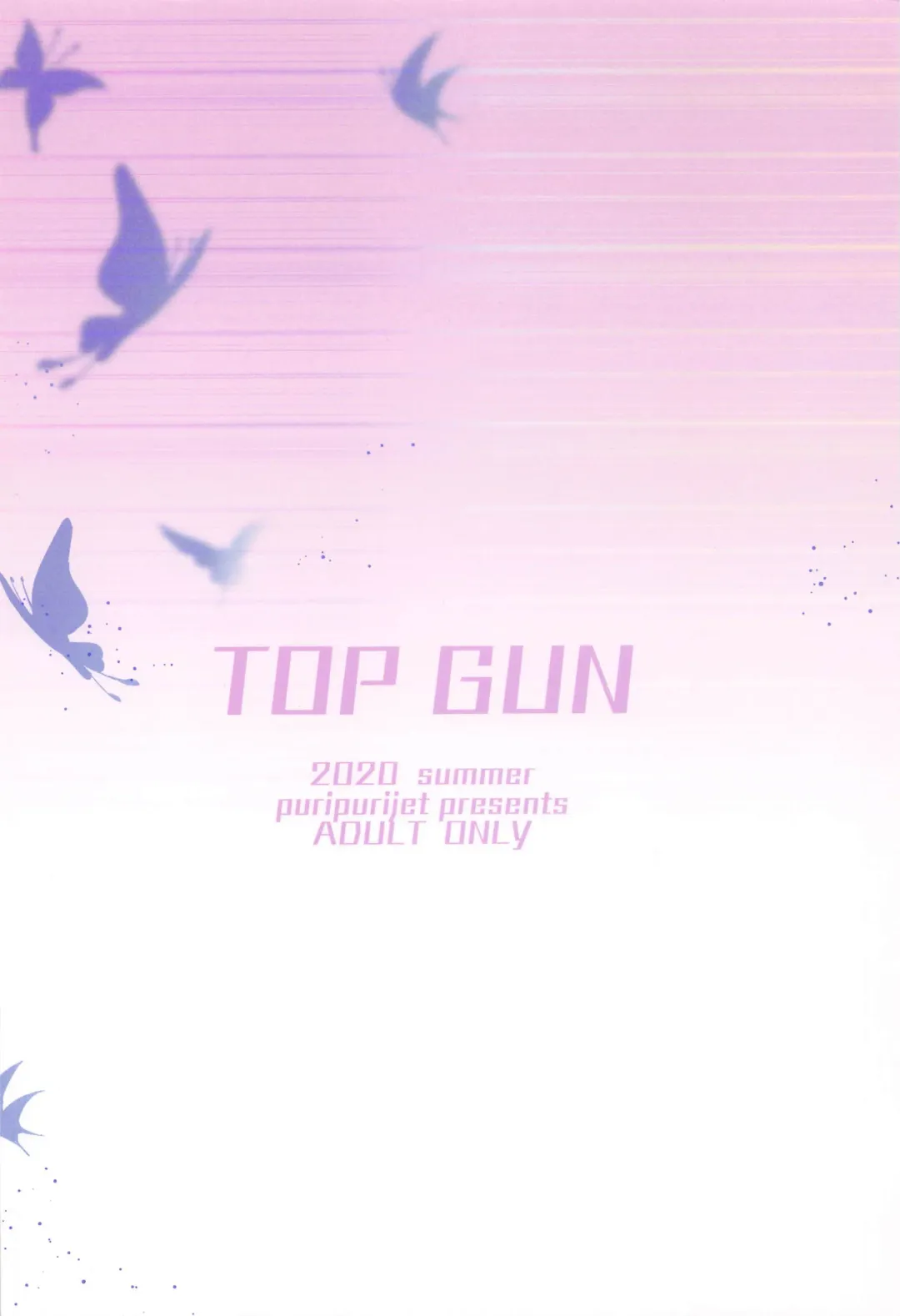 [Puripuri Jet] Gokuraku Chou Fhentai - Page 33