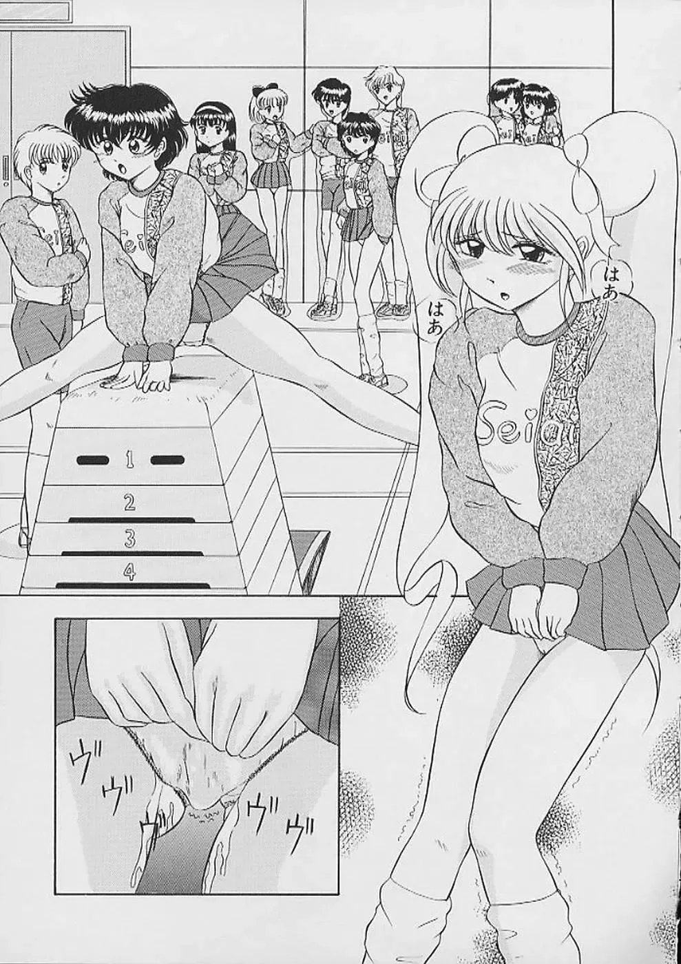 [Nekonomori Maririn] Saigo made Nugasete | Strip Me Naked Fhentai - Page 137