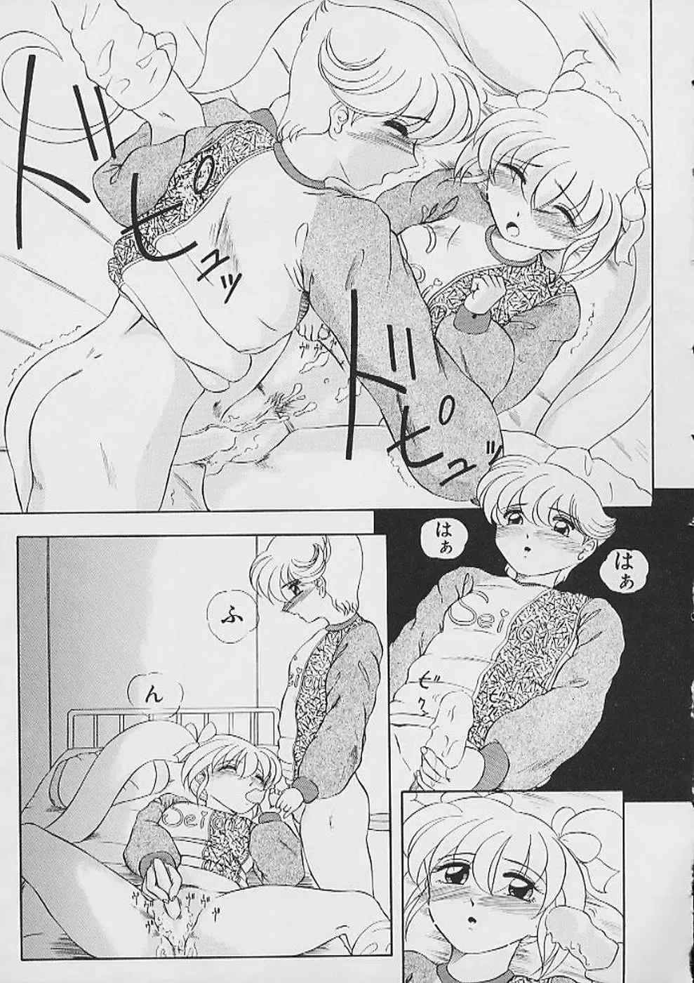 [Nekonomori Maririn] Saigo made Nugasete | Strip Me Naked Fhentai - Page 151