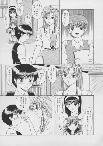 [Nekonomori Maririn] Saigo made Nugasete | Strip Me Naked Fhentai - Page 107