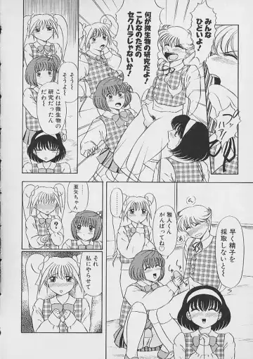 [Nekonomori Maririn] Saigo made Nugasete | Strip Me Naked Fhentai - Page 130