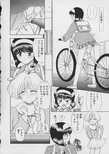 [Nekonomori Maririn] Saigo made Nugasete | Strip Me Naked Fhentai - Page 38