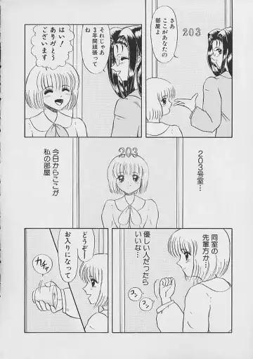 [Nekonomori Maririn] Saigo made Nugasete | Strip Me Naked Fhentai - Page 88