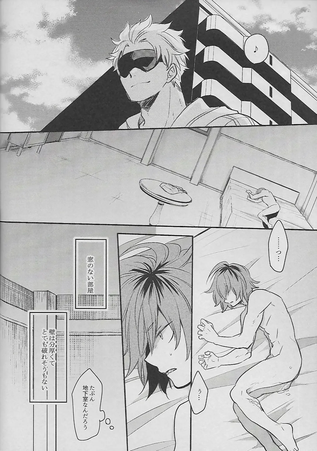 [Sovayu] Cocoon Fhentai - Page 11