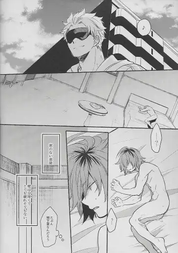 [Sovayu] Cocoon Fhentai - Page 11