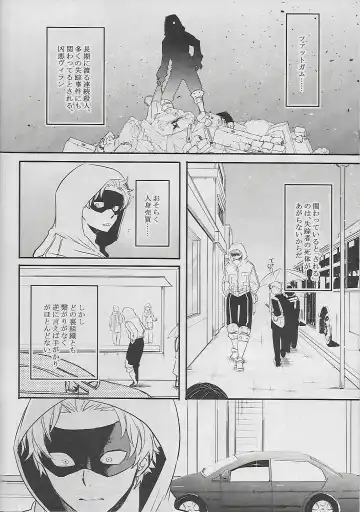 [Sovayu] Cocoon Fhentai - Page 13