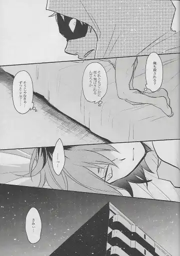 [Sovayu] Cocoon Fhentai - Page 14