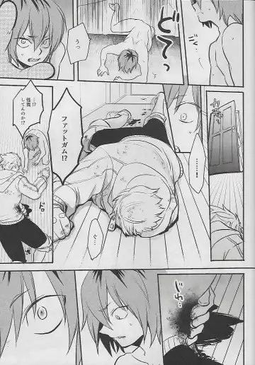 [Sovayu] Cocoon Fhentai - Page 16