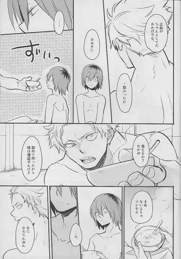 [Sovayu] Cocoon Fhentai - Page 28