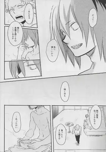 [Sovayu] Cocoon Fhentai - Page 29