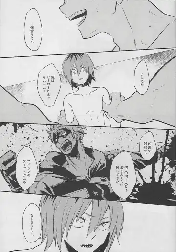 [Sovayu] Cocoon Fhentai - Page 34