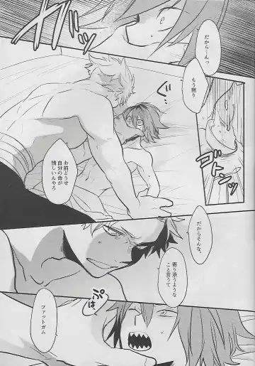 [Sovayu] Cocoon Fhentai - Page 36