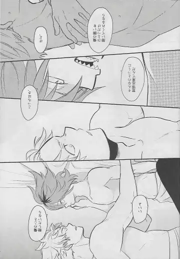 [Sovayu] Cocoon Fhentai - Page 37